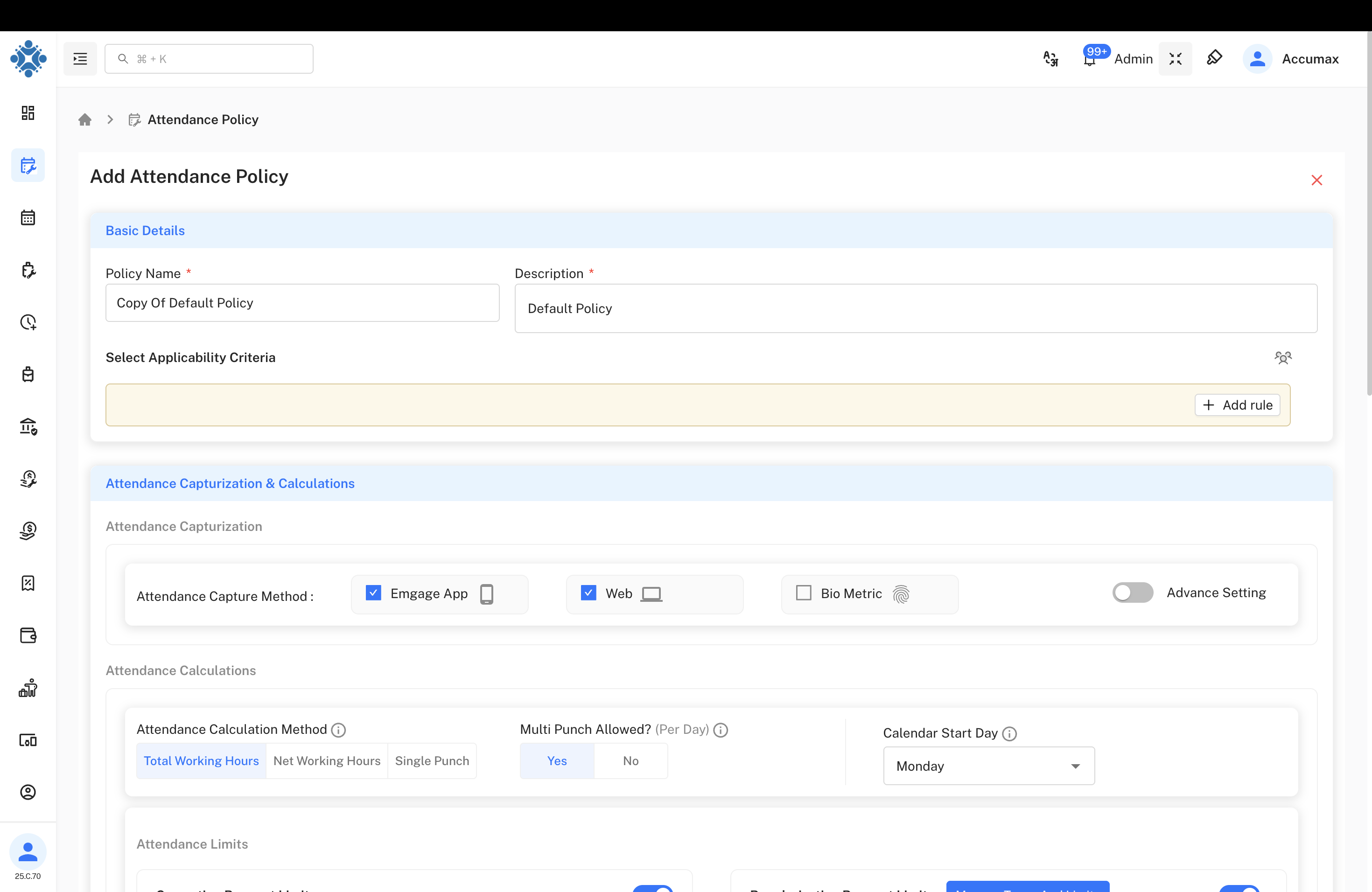 Policy Copy Interface