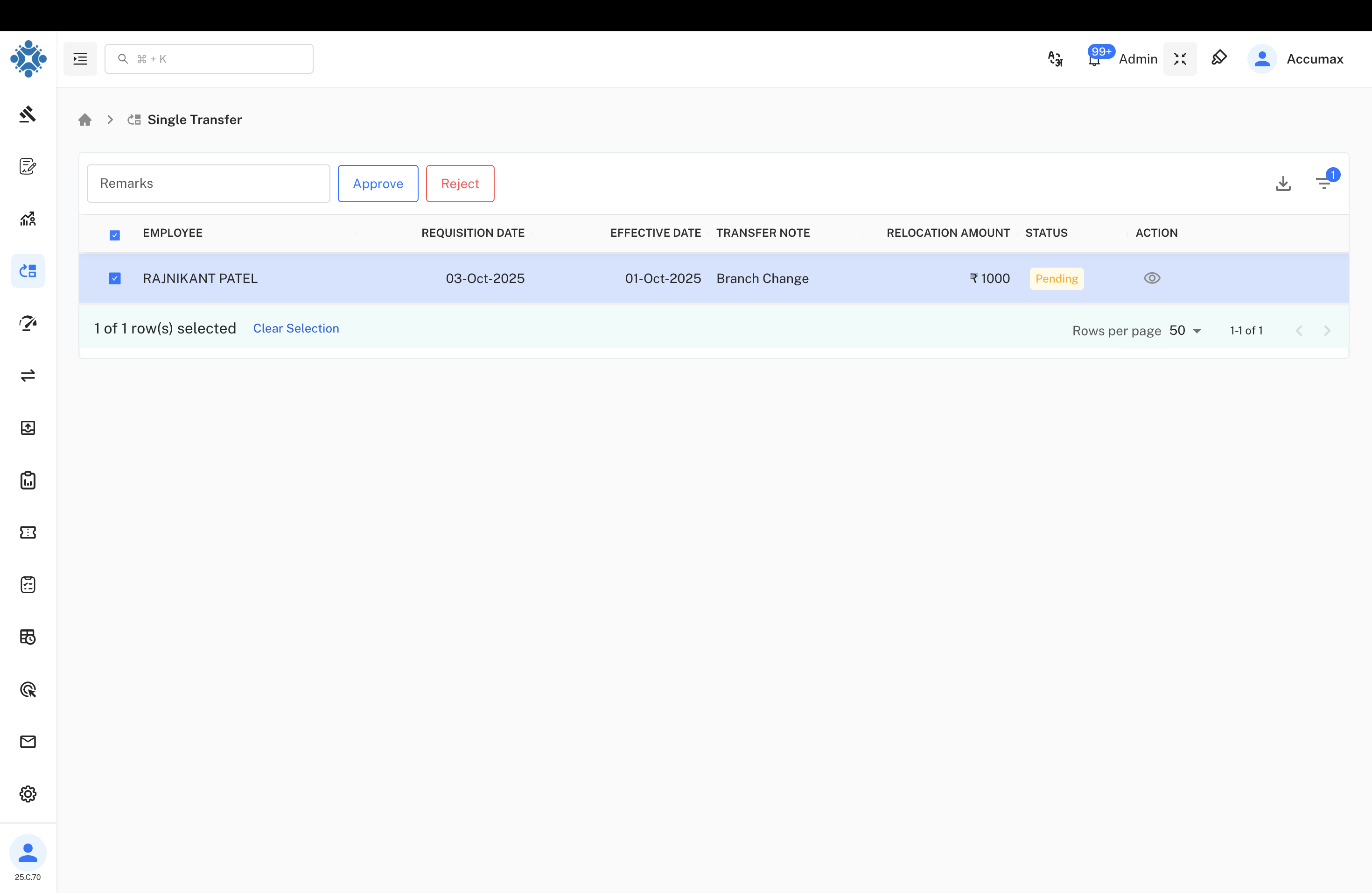 Profile Approval Interface